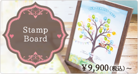 Stamp Board スタンプボード