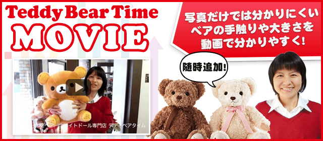 ６/30まで　最終価格　アンティーク テディベア 2体セット お得な2体セット】カントリークラシックベア：上質な