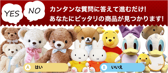 リラックマ　ペーパーウエイトぬいぐるみセット リラックマ ペーパーウエイトぬいぐるみセット