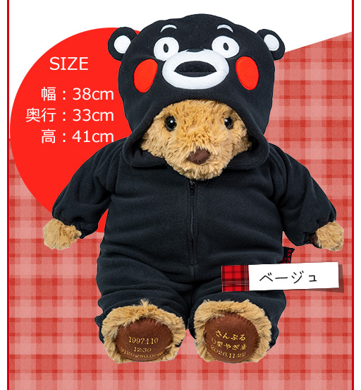 クマモン様確認用 補助的な