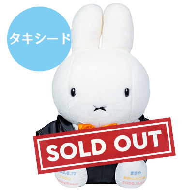 12/16まで限定価格！　Babythree　400%　ウェディング　白兎夫婦 2026年最新】baby three 400%の人気アイテム - メルカリ