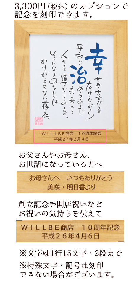 1人用色紙タイプ プレミアム：ネームインポエム～名前で作る素敵な詩～ 体重ベア・ウェイトドール専門店「テディベアタイム」