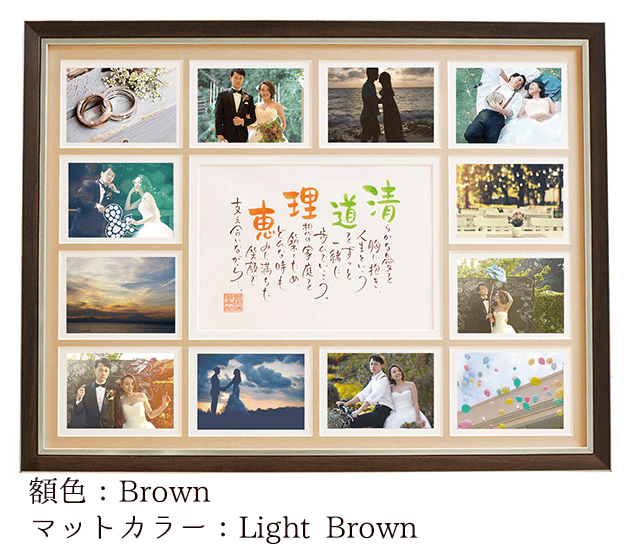 思い出の写真をウェルカムボードに！想い出の写真に想いのポエム A4サイズ