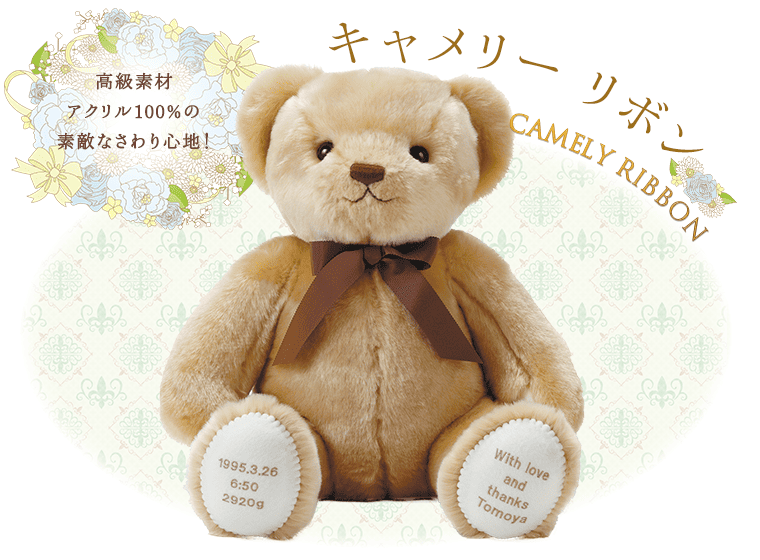 テディベア　可動式 ドイツ製 木製テディベア人形 ナチュラル色 （18cm) KWO社