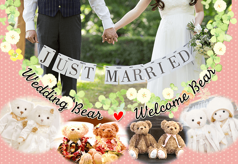 Wedding Bear & Welcome Bear