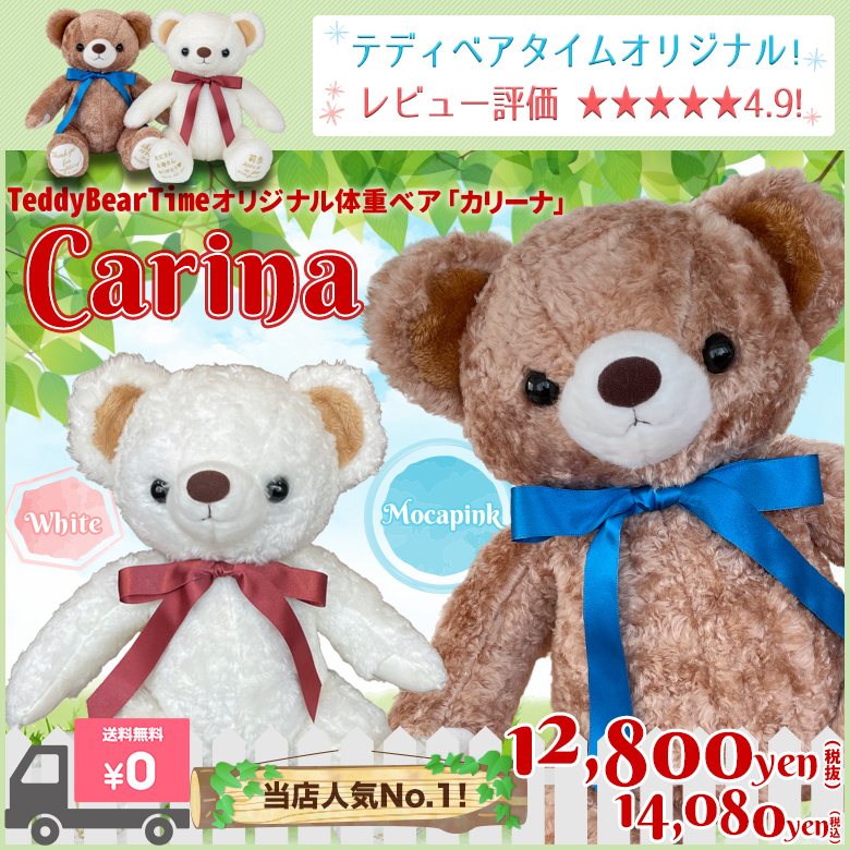 あや様❤️アンティークベア2体セット❤️ お得なセット価格】安心の日本製ウェイトベア：ココット2体セット