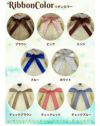 体重ベア「カリーナ」のリボンカラー