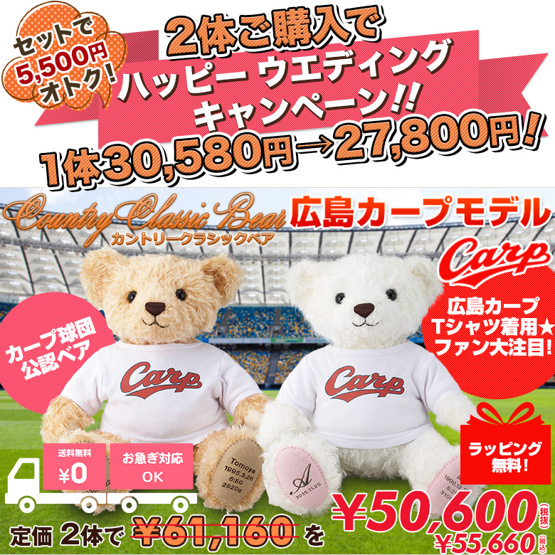 お得な2体セット】カントリークラシックベア：上質なアンティークの