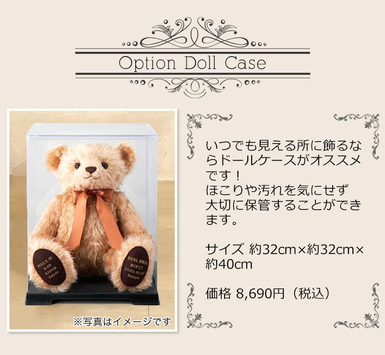 大幅値下げ！最終価格？超希少！キャンドルホルダー付オルゴールテディベア canal 4℃ オルゴール付きクマのぬいぐるみ - メルカリ
