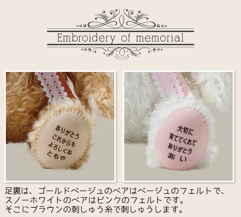 カントリークラシックベア：上質なアンティークのような体重ベア