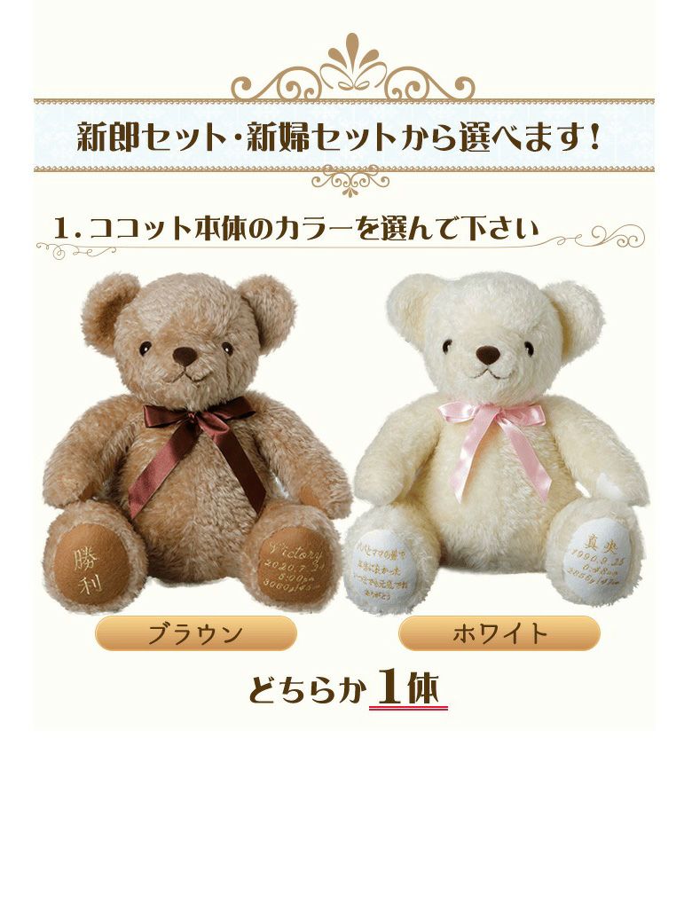 ピンクドレス テディベア 座らせたときは約20cm 結婚式 新婦
