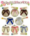 体重ベア ココットのリボンバリエーション