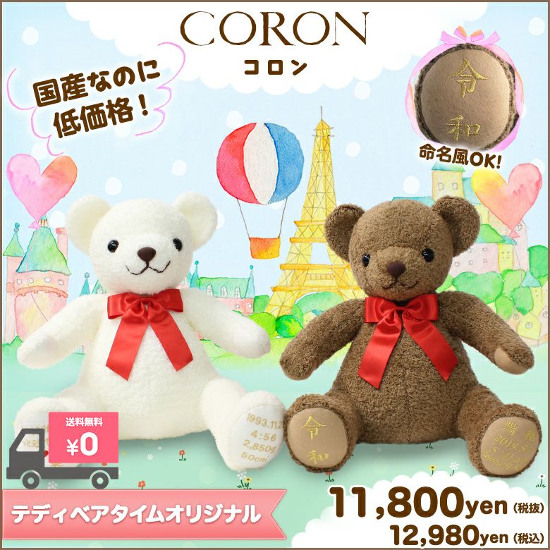 ころんと日和＊オーダーページ＊生地ページC （ころんともちもち  