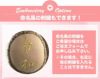 体重ベア「コロン」は命名風の刺繍もできます