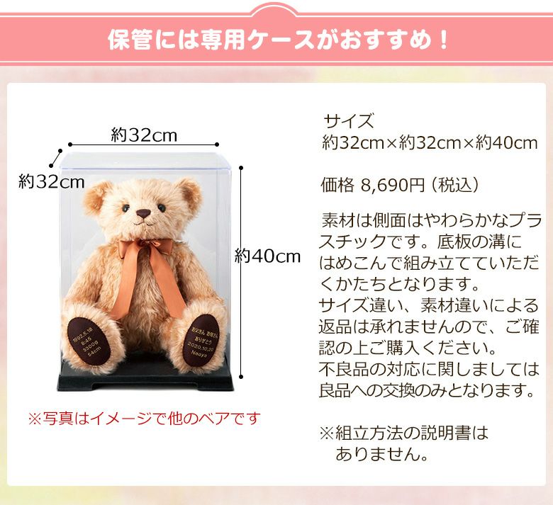 試してみたgot2b 重さ542g/シルバー【輝く瞳、大きな銀のベア