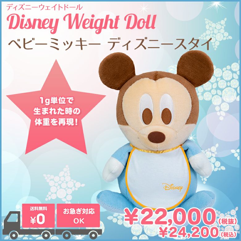 エレーヌオーガニックスタイ うさぎ | うさぎ用カラー／スタイ セミオーダー用 | その他 | Jqashb