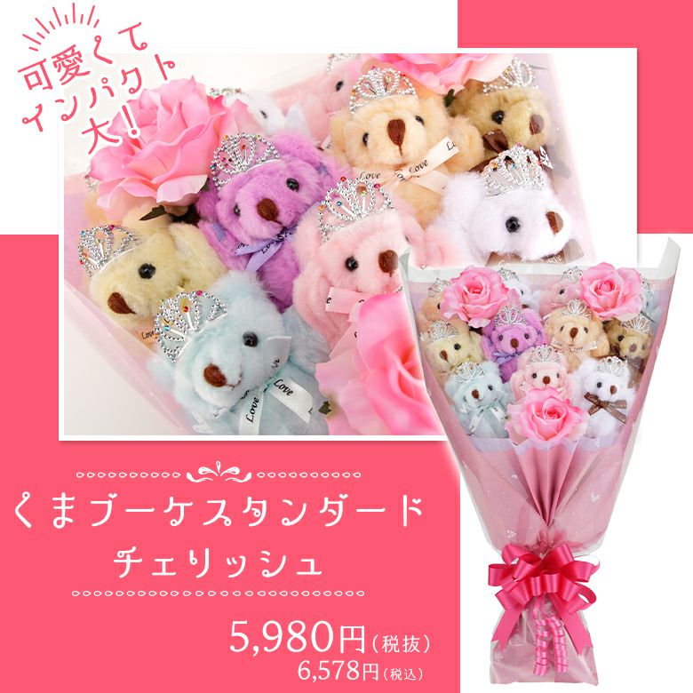 ★ フェアリー★ハッピークリスマスクマちゃん★バラプレート★お家★シューズ DSC01526copy_0a3b01eb-4176-