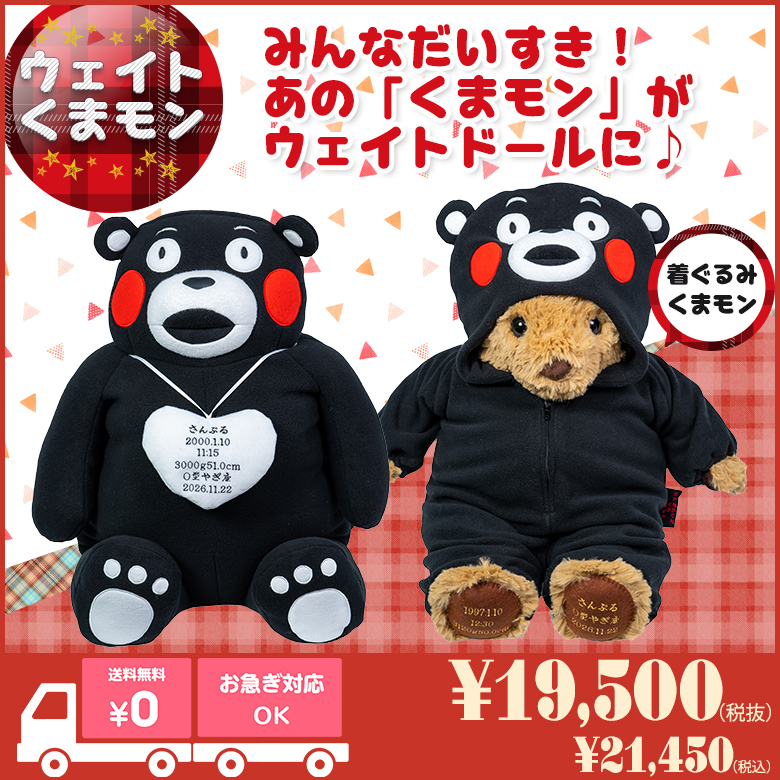 ひげまんじゅうのみーさま:生まれた体重で作るネコのぬいぐるみ ひげまんじゅうのみーさま:生まれた体重で作るネコのぬいぐるみ