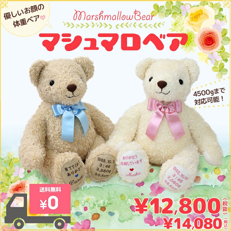 お得な2体セット】カントリークラシックベア：上質なアンティークの