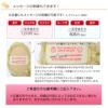 2020年限定メモリアルベア 春夏モデルの足裏刺しゅうメッセージ