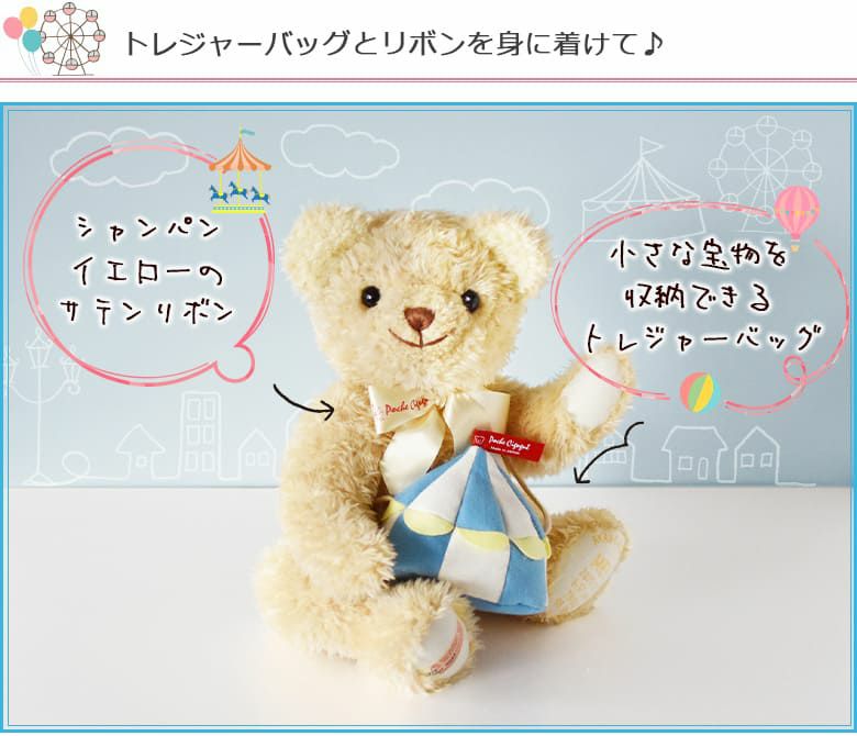 Amazon.co.jp: 品 テディベア 作家 金井 二一奈 nico