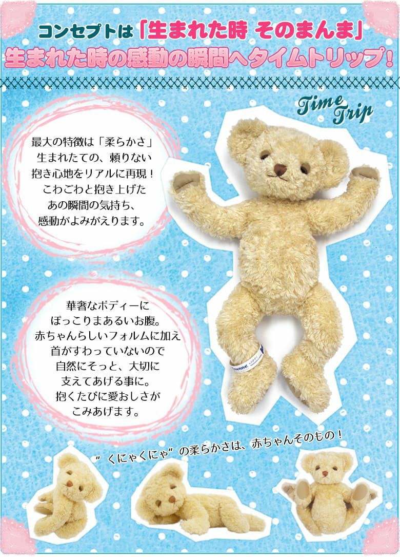 身長4cmのくまさん♡ダッフィー風 ぶん殴ら
