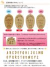 生まれた時の身長と体重でお仕立てするオーダーメイドテディベア メモリアルベア nenne（ねんね）の足裏刺繍