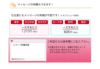 生まれた時の身長と体重でお仕立てするオーダーメイドテディベア メモリアルベア nenne（ねんね）はメッセージの刺繍もできます