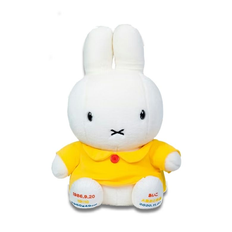 ミッフィーちゃんウェイトドール（イエロー）
