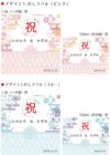 オリジナルラベル日本酒 純米大吟醸 大天授のラベルデザイン