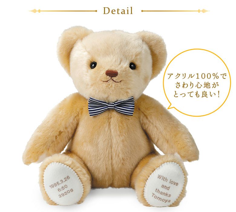 ベージュ テディベア スカーフ付き 鳴きます約60cm, 4001505111389?$VS_1500$
