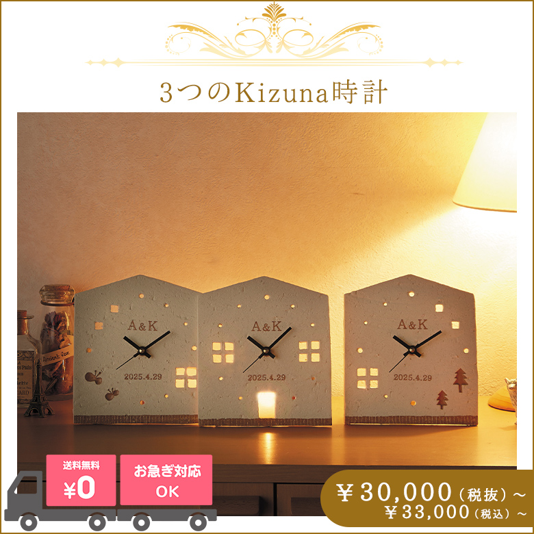 結婚式 スタンプ イニシャルスタンプ Ａ＆Ｋ - 文房具・ステーショナリー