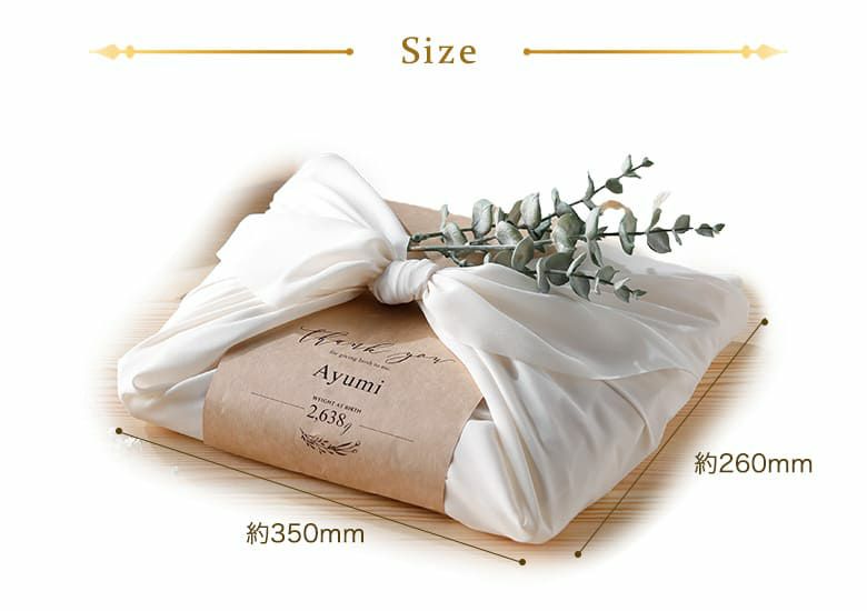 つつみ 体重米のサイズ