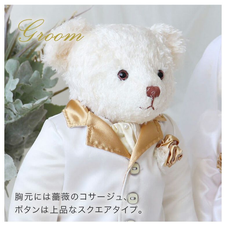 胸元に薔薇のコサージュ。ボタンは上品なスクエアタイプ。