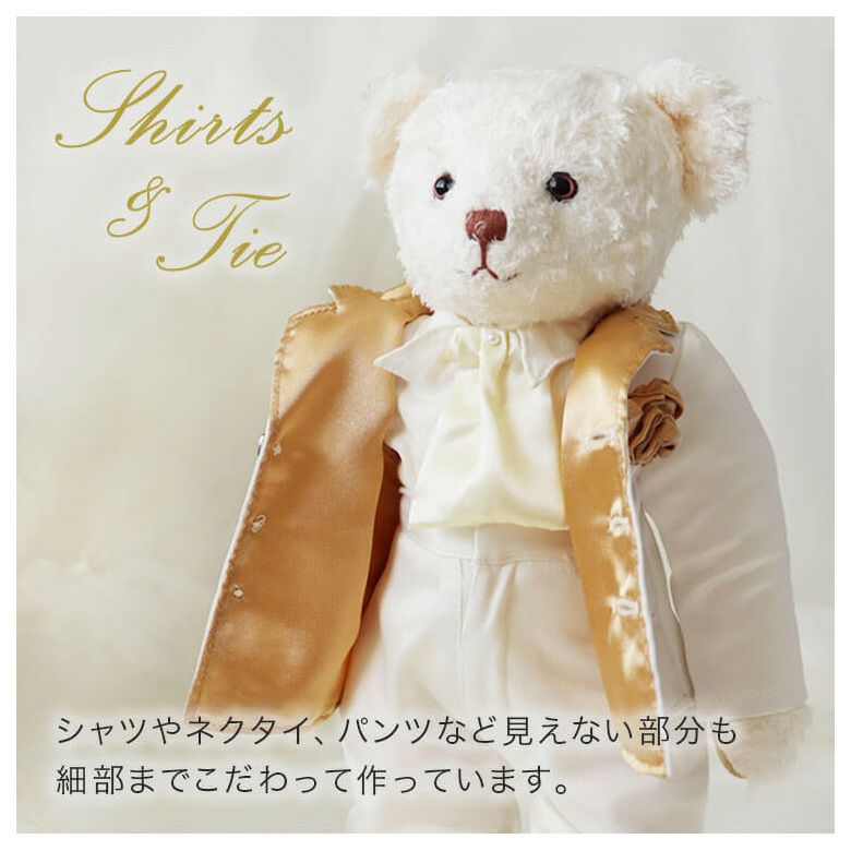 プティルウ ローズバッドプレミアム（ドレス）：ウェルカムベア | 体重