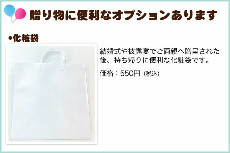 体重ベア サンクステディベア エンジェルの化粧袋