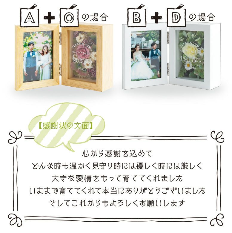 Fleurs Single ～感謝状～　フルールシングルの商品詳細