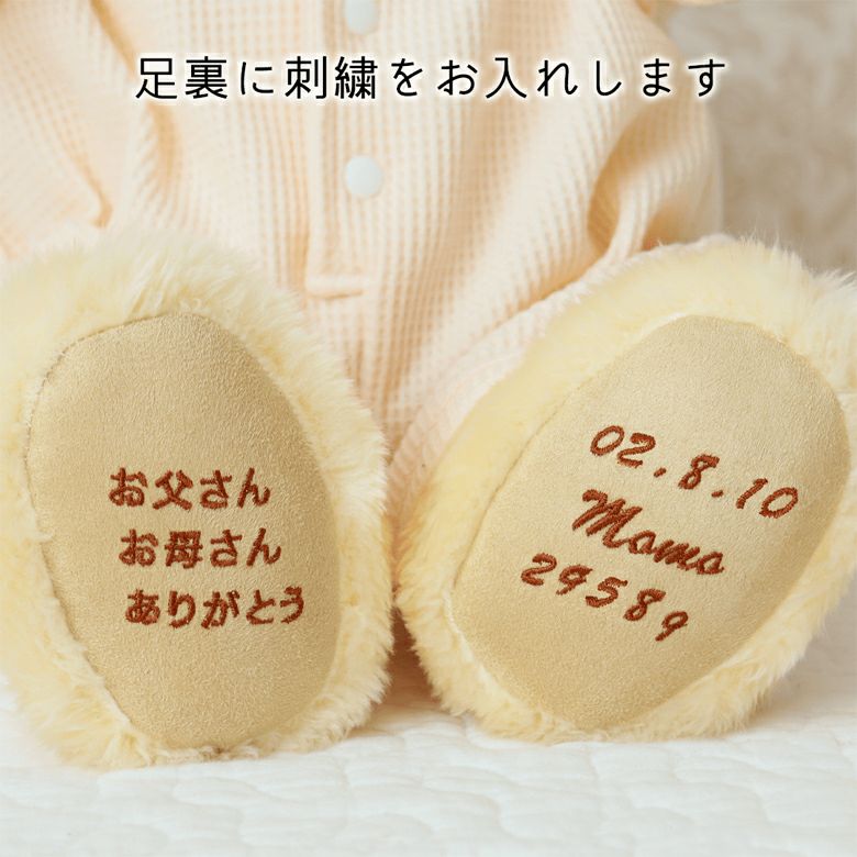 足裏に刺しゅうをお入れします