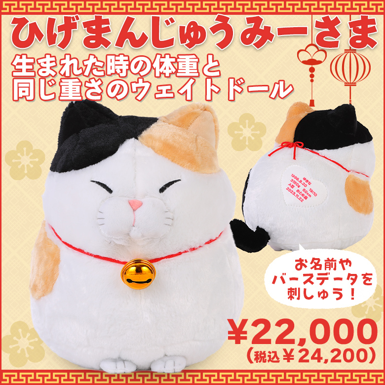 猫太郎さま＊オーダー品になります 楽天 - 財布・ケース・小物入れ