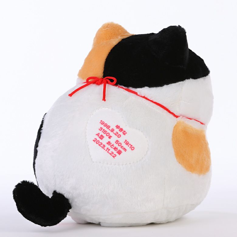 Amazon.co.jp: 僕のヒーローアカデミア S4 - えりぬいぐるみ 高