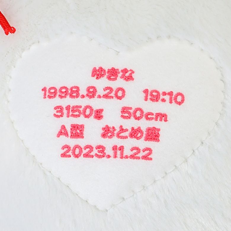 ひげまんじゅうのみーさま ウェイトドールの刺繍