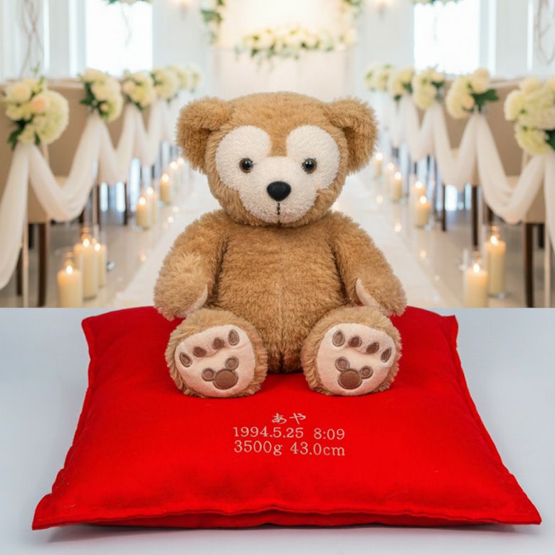 ダッフィー＆シェリーメイ ウェイトドール：お手持ちのぬいぐるみを