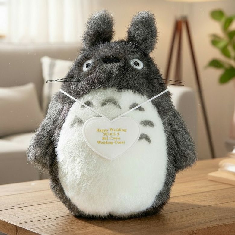 トトロのウェイトドール