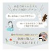 他店で断られた方もご相談ください