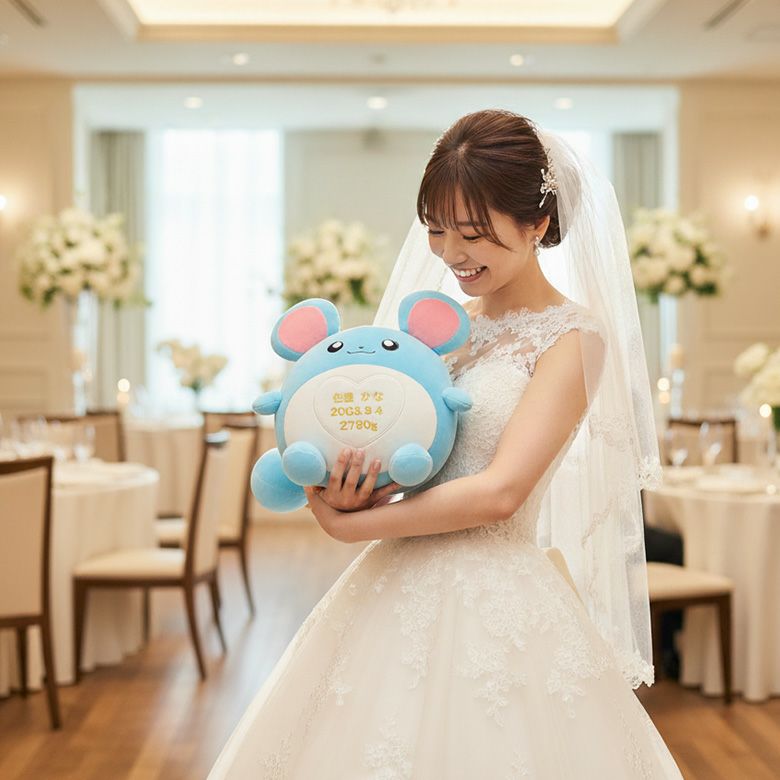 マリルのウェイトドール