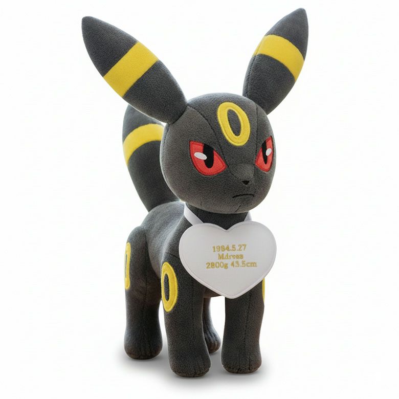 ブラッキーのウェイトドール