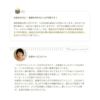お急ぎの方も対応。特急便対応しています