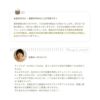 お急ぎの方も対応。特急便対応しています
