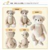 体重・身長ともに再現してくれるメモリアルベア