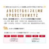 英字のフォント